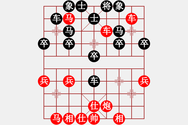 象棋棋譜圖片：靜思忍[紅] -VS- 明天會(huì)更好[黑] - 步數(shù)：37 