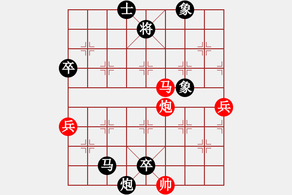 象棋棋譜圖片：支手遮天(3段)-負(fù)-xqls(4段) - 步數(shù)：100 