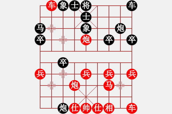 象棋棋譜圖片：支手遮天(3段)-負(fù)-xqls(4段) - 步數(shù)：20 