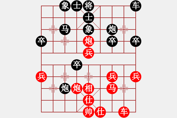 象棋棋譜圖片：支手遮天(3段)-負(fù)-xqls(4段) - 步數(shù)：30 