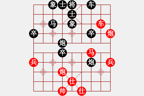 象棋棋譜圖片：支手遮天(3段)-負(fù)-xqls(4段) - 步數(shù)：40 