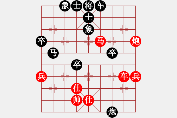 象棋棋譜圖片：支手遮天(3段)-負(fù)-xqls(4段) - 步數(shù)：50 