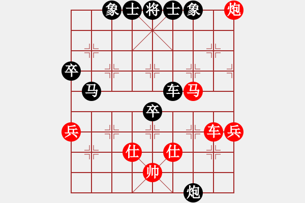 象棋棋譜圖片：支手遮天(3段)-負(fù)-xqls(4段) - 步數(shù)：60 