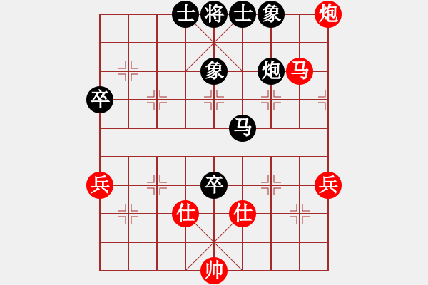 象棋棋譜圖片：支手遮天(3段)-負(fù)-xqls(4段) - 步數(shù)：70 