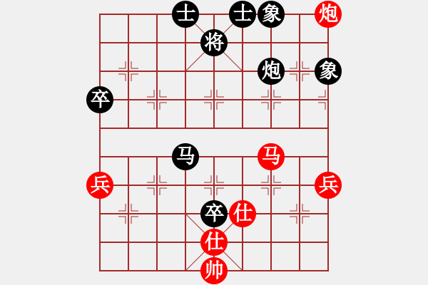 象棋棋譜圖片：支手遮天(3段)-負(fù)-xqls(4段) - 步數(shù)：80 