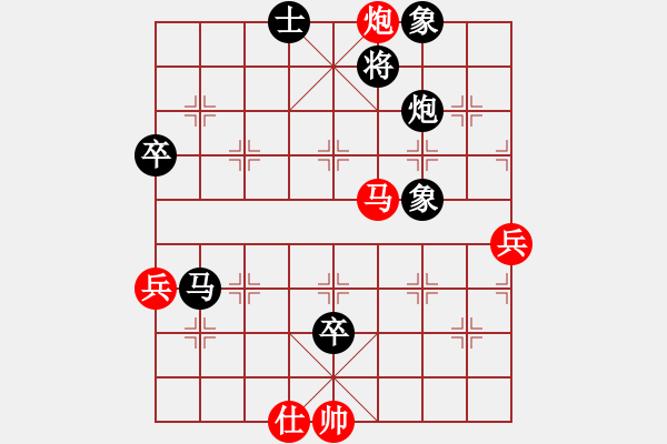 象棋棋譜圖片：支手遮天(3段)-負(fù)-xqls(4段) - 步數(shù)：90 