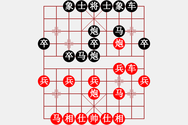 象棋棋譜圖片：R1-T05.楊輝20羅進(jìn)輝 - 步數(shù)：20 