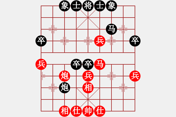 象棋棋譜圖片：R1-T05.楊輝20羅進(jìn)輝 - 步數(shù)：40 