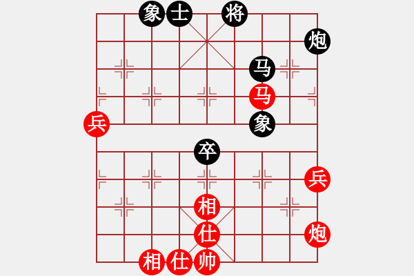 象棋棋譜圖片：R1-T05.楊輝20羅進(jìn)輝 - 步數(shù)：70 