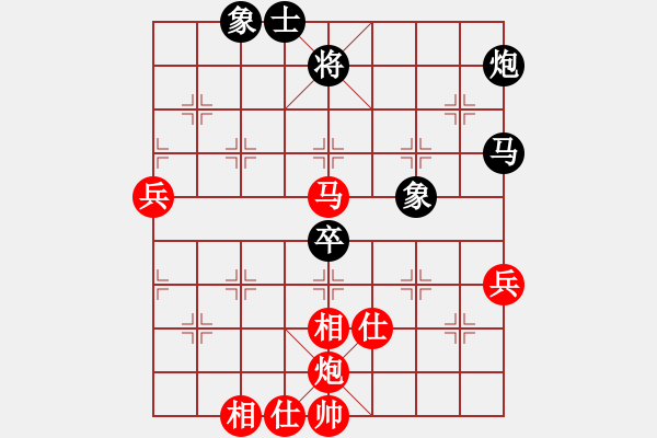 象棋棋譜圖片：R1-T05.楊輝20羅進(jìn)輝 - 步數(shù)：77 