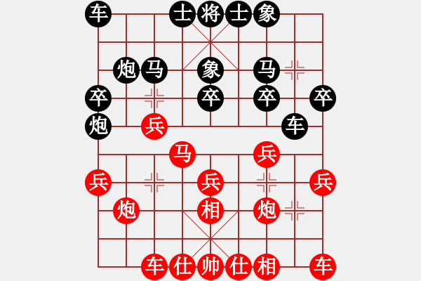 象棋棋譜圖片：第二輪24臺 揚(yáng)州丁愛清先負(fù)鹽城周群 - 步數(shù)：20 