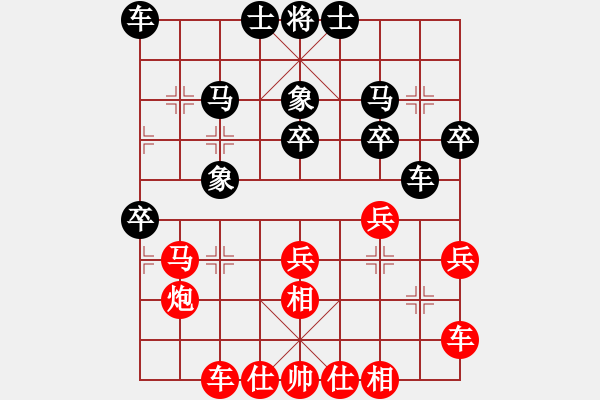 象棋棋譜圖片：第二輪24臺 揚(yáng)州丁愛清先負(fù)鹽城周群 - 步數(shù)：30 