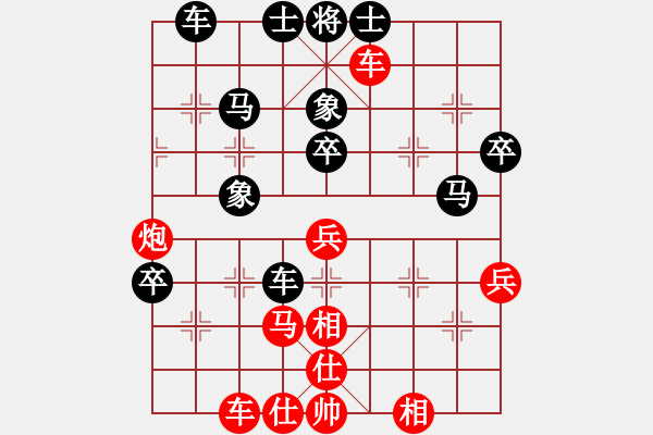 象棋棋譜圖片：第二輪24臺 揚(yáng)州丁愛清先負(fù)鹽城周群 - 步數(shù)：50 