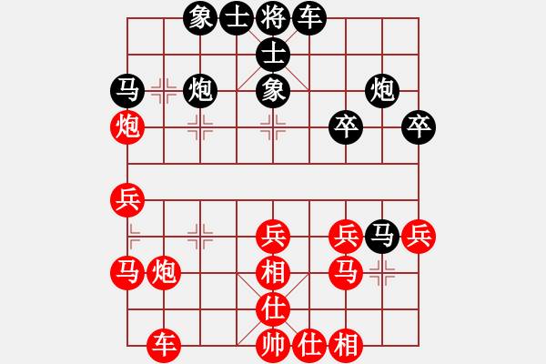 象棋棋谱图片：广东御圣队 莫梓健 负 四川成都懿锦金弈队 孟辰 - 步数：30 