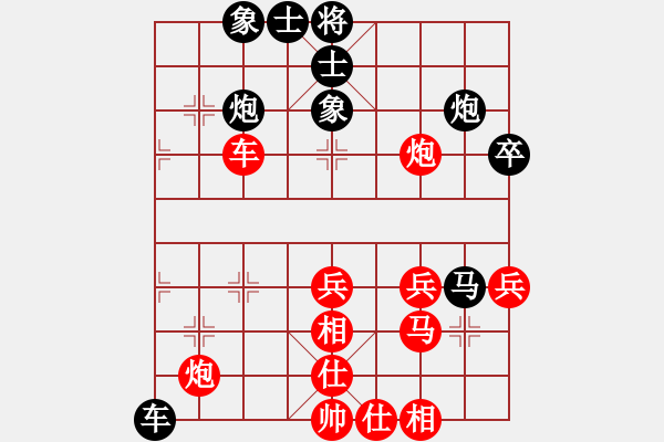 象棋棋谱图片：广东御圣队 莫梓健 负 四川成都懿锦金弈队 孟辰 - 步数：40 