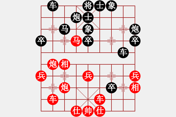 象棋棋譜圖片：許楊對局5 - 步數(shù)：50 