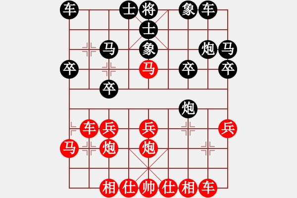 象棋棋譜圖片：對兵局（轉57炮對單提馬） zzbdwm 勝 - 步數(shù)：20 