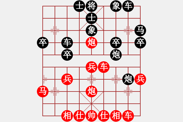 象棋棋譜圖片：對兵局（轉57炮對單提馬） zzbdwm 勝 - 步數(shù)：30 