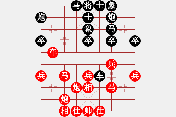 象棋棋譜圖片：軟件對局庫(7段)-勝-荊柯(7段) - 步數(shù)：40 