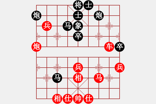 象棋棋譜圖片：軟件對局庫(7段)-勝-荊柯(7段) - 步數(shù)：80 