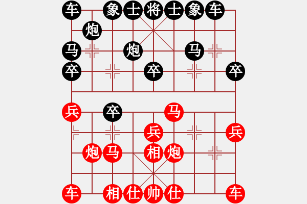 象棋棋譜圖片：后和章文其 - 步數(shù)：20 