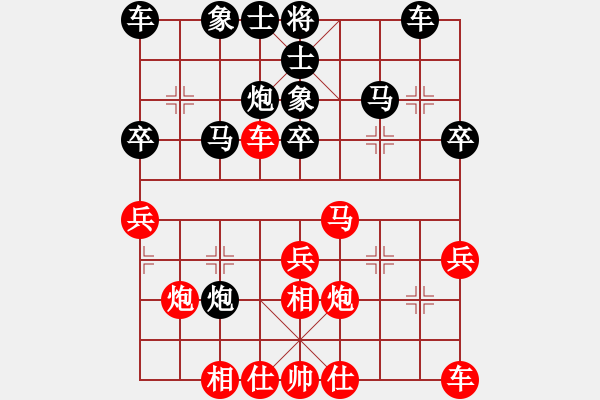 象棋棋譜圖片：后和章文其 - 步數(shù)：30 