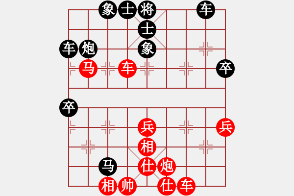 象棋棋譜圖片：后和章文其 - 步數(shù)：50 