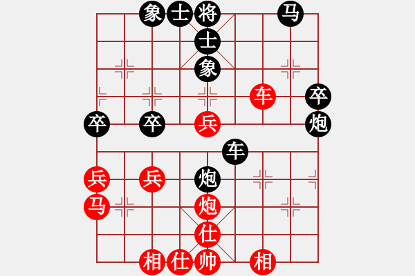 象棋棋譜圖片：池中清水[紅先負] -VS- 求進步123[黑] - 步數(shù)：40 