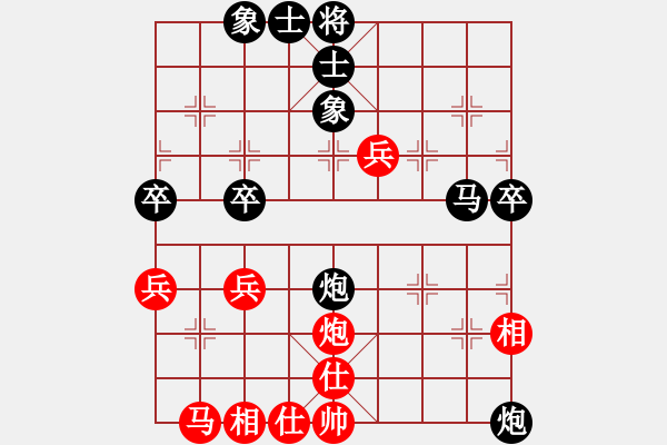 象棋棋譜圖片：池中清水[紅先負] -VS- 求進步123[黑] - 步數(shù)：50 