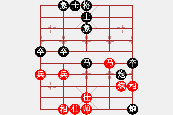 象棋棋譜圖片：池中清水[紅先負] -VS- 求進步123[黑] - 步數(shù)：58 