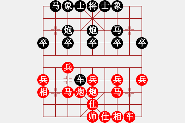 象棋棋譜圖片：川沙象棋排位賽賈應(yīng)山勝王文明 - 步數(shù)：20 