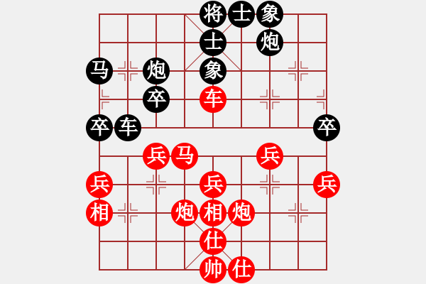 象棋棋譜圖片：川沙象棋排位賽賈應(yīng)山勝王文明 - 步數(shù)：40 