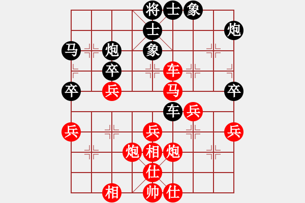 象棋棋譜圖片：川沙象棋排位賽賈應(yīng)山勝王文明 - 步數(shù)：50 