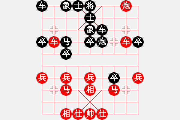 象棋棋譜圖片：bbboy002(3級)-勝-鐵狐貍(6級) - 步數(shù)：30 