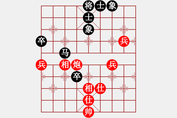 象棋棋谱图片：四川成都懿锦控股 汪洋 和 京冀联队 蒋川 - 步数：82 