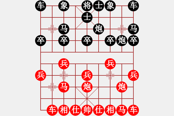 象棋棋譜圖片：十八歲(9段)-負(fù)-faneric(3段) - 步數(shù)：10 