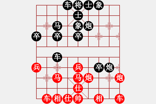 象棋棋譜圖片：十八歲(9段)-負(fù)-faneric(3段) - 步數(shù)：30 