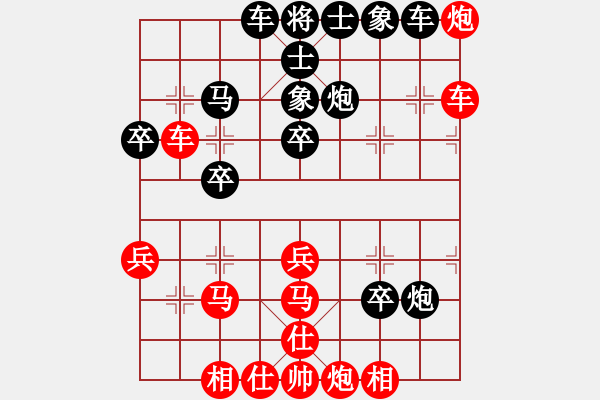 象棋棋譜圖片：十八歲(9段)-負(fù)-faneric(3段) - 步數(shù)：40 