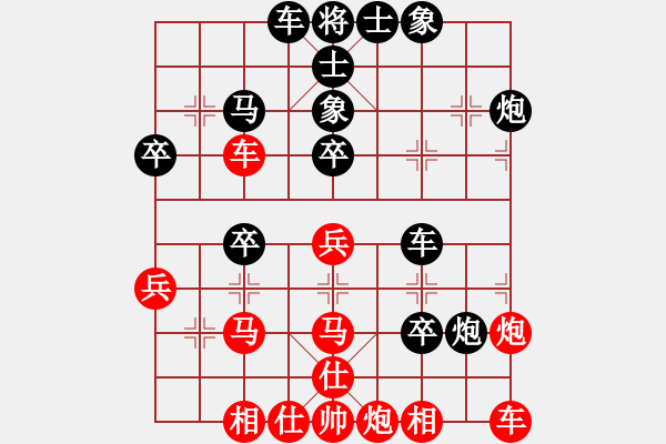 象棋棋譜圖片：十八歲(9段)-負(fù)-faneric(3段) - 步數(shù)：50 