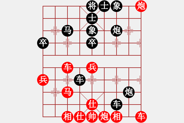 象棋棋譜圖片：十八歲(9段)-負(fù)-faneric(3段) - 步數(shù)：60 