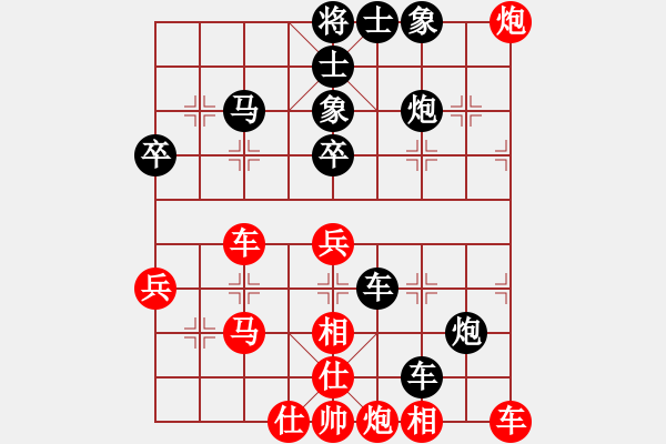 象棋棋譜圖片：十八歲(9段)-負(fù)-faneric(3段) - 步數(shù)：62 