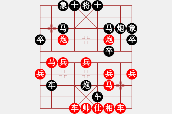 象棋棋譜圖片：小丁[261369289] -VS- 橫才俊儒[292832991] - 步數(shù)：30 