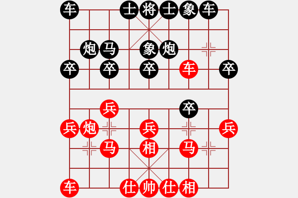 象棋棋谱图片：左马盘河之（二）红高左炮 - 步数：20 