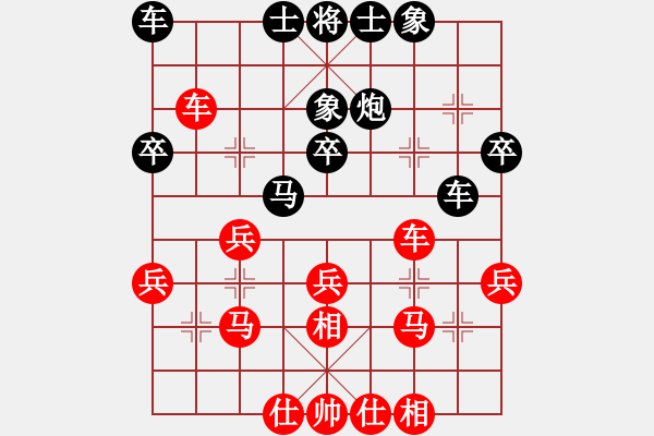 象棋棋谱图片：左马盘河之（二）红高左炮 - 步数：30 