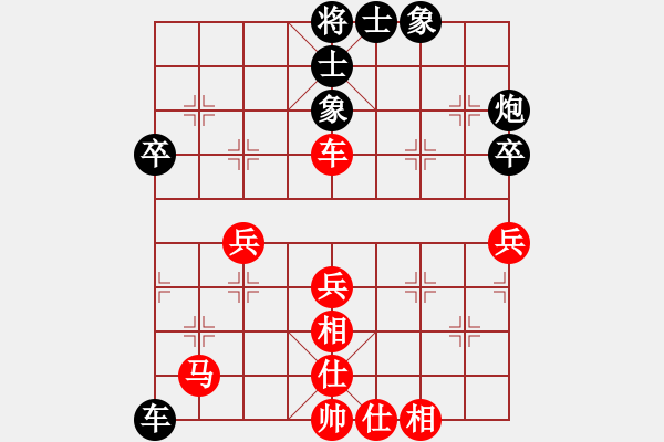象棋棋谱图片：左马盘河之（二）红高左炮 - 步数：50 
