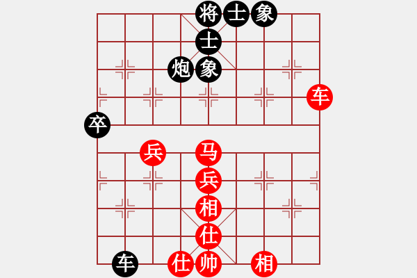 象棋棋谱图片：左马盘河之（二）红高左炮 - 步数：60 