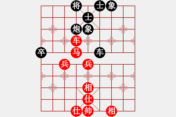 象棋棋谱图片：左马盘河之（二）红高左炮 - 步数：70 