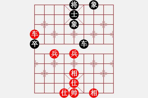 象棋棋谱图片：左马盘河之（二）红高左炮 - 步数：80 