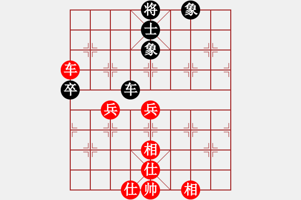 象棋棋谱图片：左马盘河之（二）红高左炮 - 步数：86 