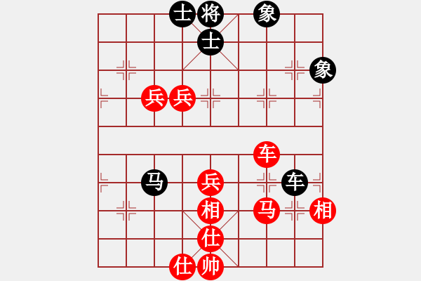 象棋棋譜圖片：英國 陳發(fā)佐 和 東馬 林利強 - 步數(shù)：160 